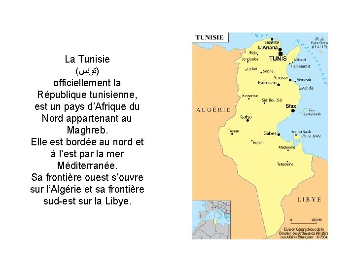 La Tunisie ( )ﺗﻮﻧﺲ officiellement la République tunisienne, est un pays d’Afrique du Nord