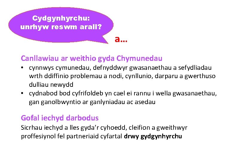 Cydgynhyrchu: unrhyw reswm arall? a… Canllawiau ar weithio gyda Chymunedau • cynnwys cymunedau, defnyddwyr