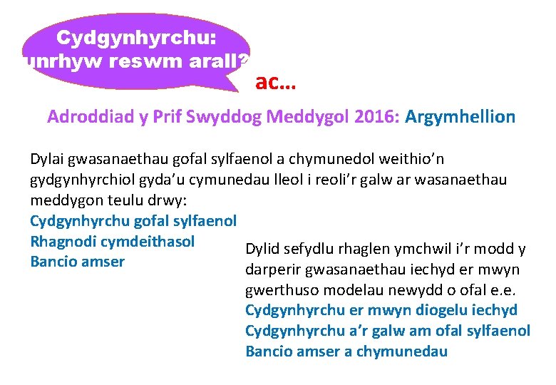 Cydgynhyrchu: unrhyw reswm arall? ac… Adroddiad y Prif Swyddog Meddygol 2016: Argymhellion Dylai gwasanaethau