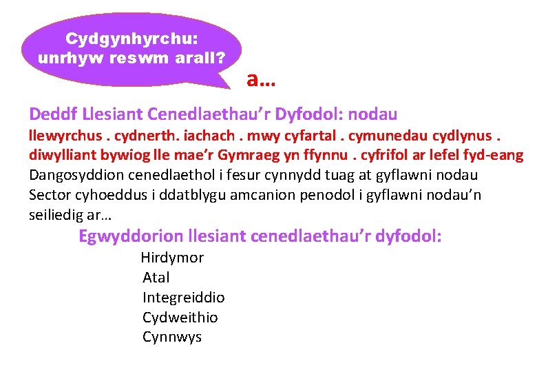 Cydgynhyrchu: unrhyw reswm arall? a… Deddf Llesiant Cenedlaethau’r Dyfodol: nodau llewyrchus. cydnerth. iachach. mwy