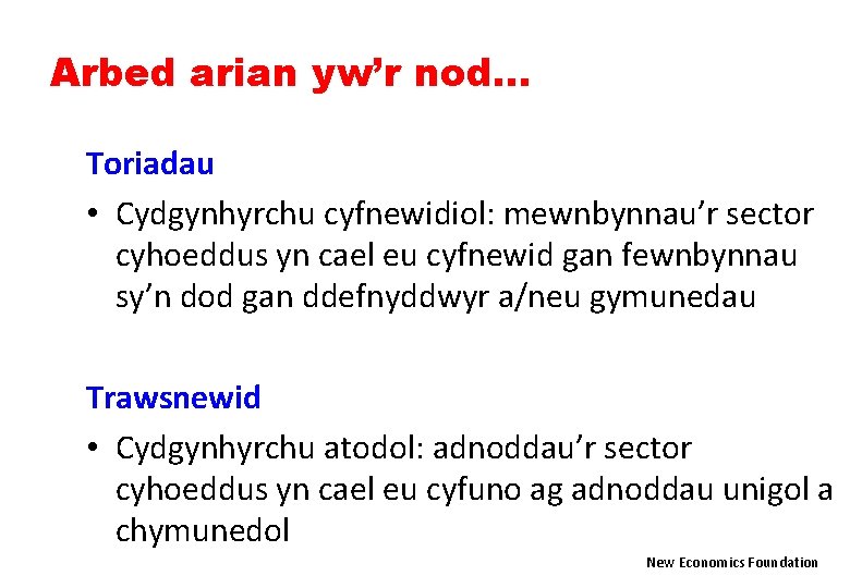 Arbed arian yw’r nod… Toriadau • Cydgynhyrchu cyfnewidiol: mewnbynnau’r sector cyhoeddus yn cael eu