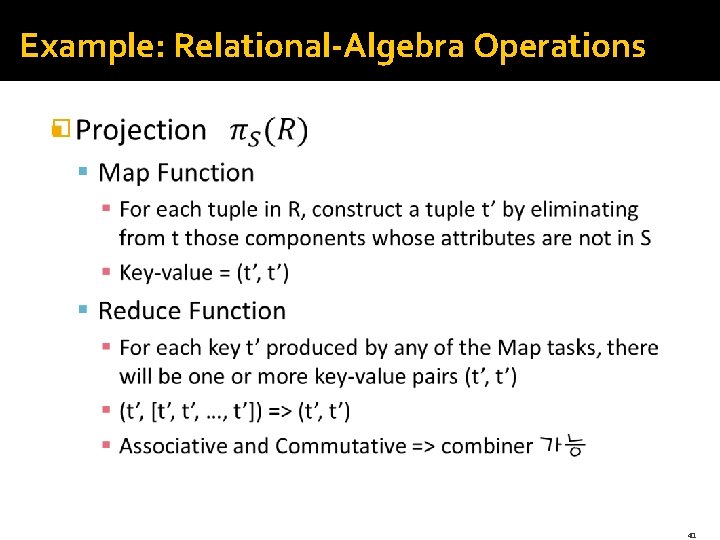 Example: Relational-Algebra Operations � 41 