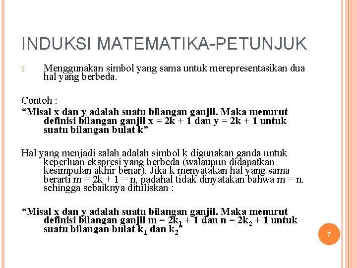 INDUKSI MATEMATIKA-PETUNJUK 2. Menggunakan simbol yang sama untuk merepresentasikan dua hal yang berbeda. Contoh