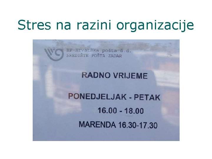 Stres na razini organizacije 