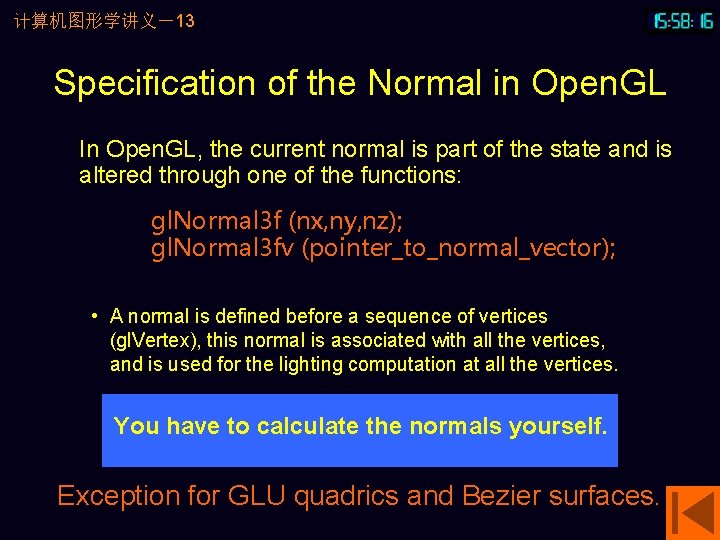 计算机图形学讲义－13 Specification of the Normal in Open. GL In Open. GL, the current normal