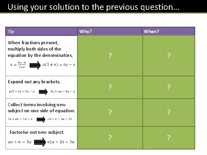 Using your solution to the previous question… Tip Why? When fractions present, multiply both