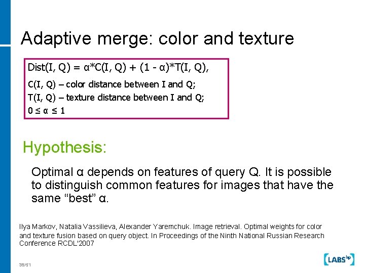 Adaptive merge: color and texture Dist(I, Q) = α*C(I, Q) + (1 - α)*Т(I,