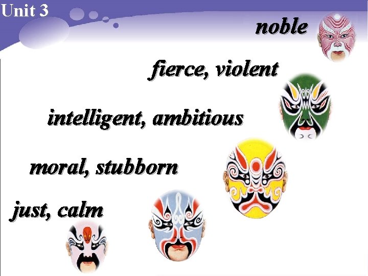 Unit 3 noble fierce, violent intelligent, ambitious moral, stubborn just, calm 