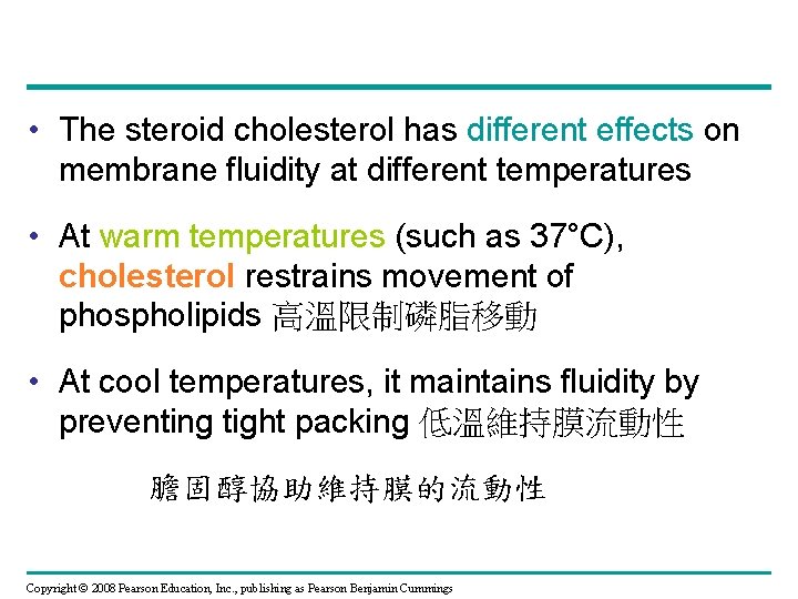  • The steroid cholesterol has different effects on membrane fluidity at different temperatures