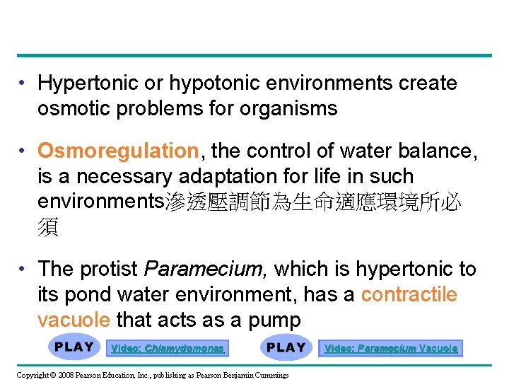  • Hypertonic or hypotonic environments create osmotic problems for organisms • Osmoregulation, the