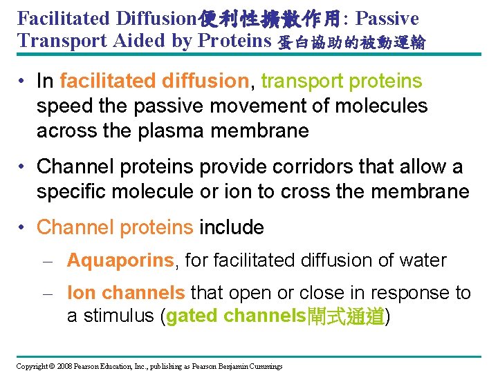Facilitated Diffusion便利性擴散作用: Passive Transport Aided by Proteins 蛋白協助的被動運輸 • In facilitated diffusion, transport proteins