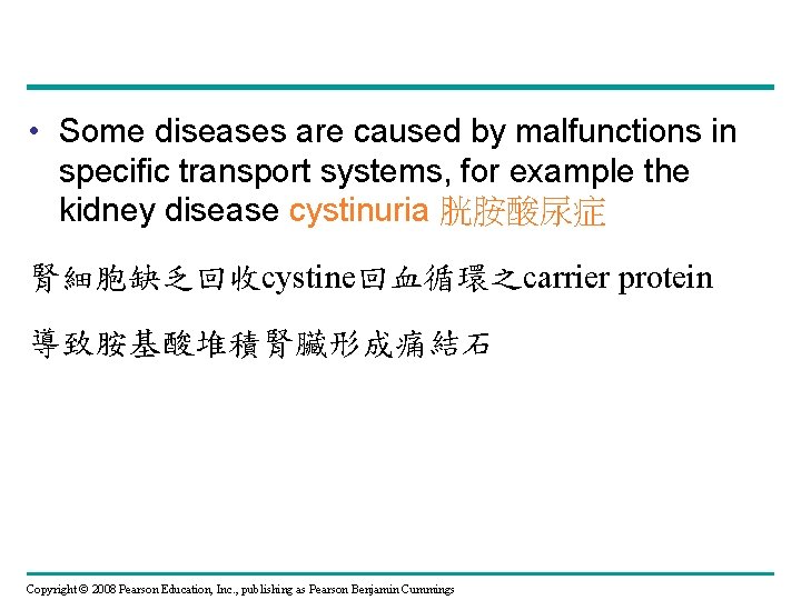  • Some diseases are caused by malfunctions in specific transport systems, for example