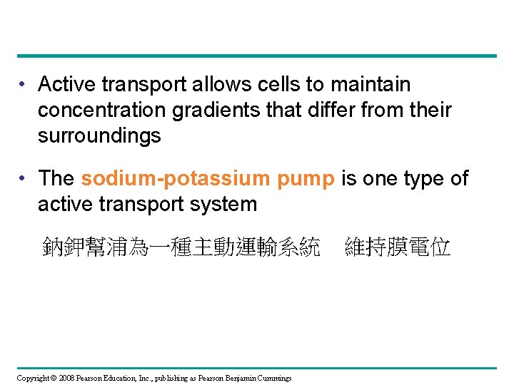  • Active transport allows cells to maintain concentration gradients that differ from their
