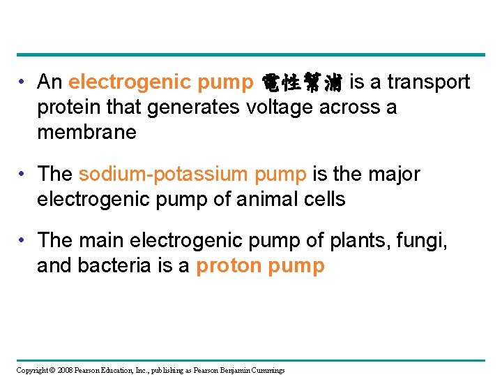  • An electrogenic pump 電性幫浦 is a transport protein that generates voltage across