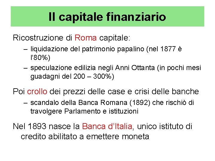 Il capitale finanziario Ricostruzione di Roma capitale: – liquidazione del patrimonio papalino (nel 1877