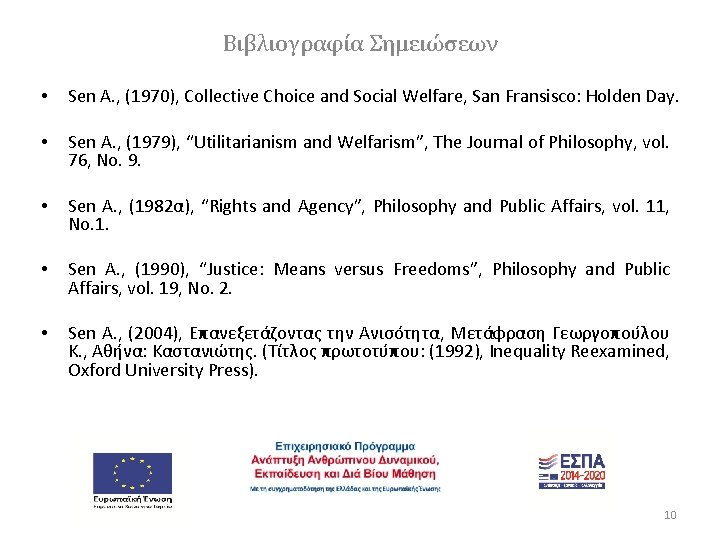 Βιβλιογραφία Σημειώσεων • Sen A. , (1970), Collective Choice and Social Welfare, San Fransisco: