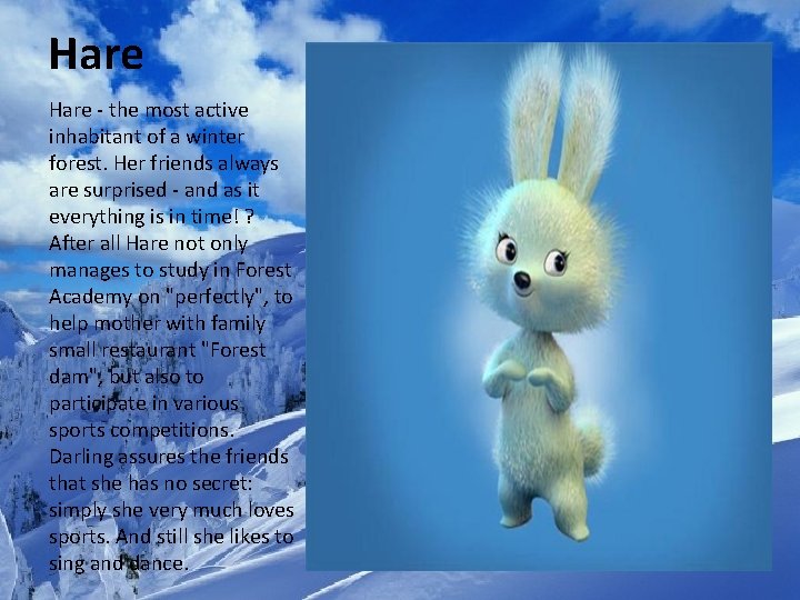 Hare - the most active inhabitant of a winter forest. Her friends always are