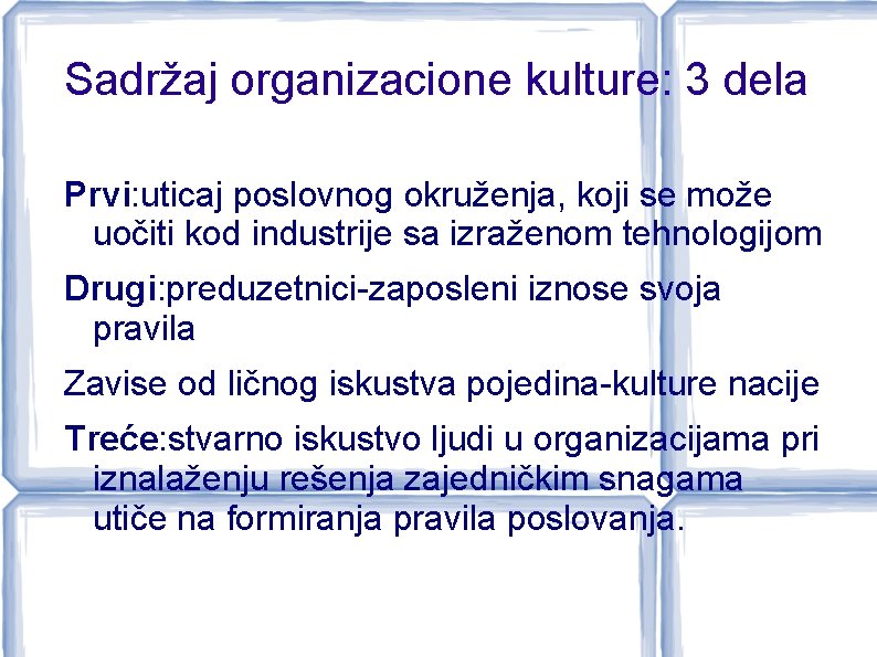 Sadržaj organizacione kulture: 3 dela Prvi: uticaj poslovnog okruženja, koji se može uočiti kod