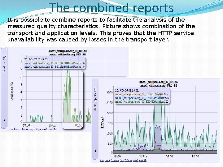 The combined reports It is possible to combine reports to facilitate the analysis of