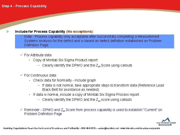Step 4 - Process Capability Ø Include for Process Capability (No exceptions): ü Note: