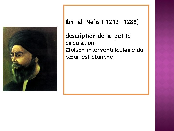 Ibn –al- Nafis ( 1213— 1288) description de la petite circulation – Cloison interventriculaire