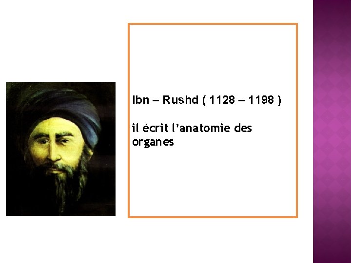 Ibn – Rushd ( 1128 – 1198 ) il écrit l’anatomie des organes 