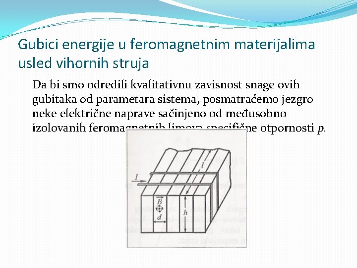 Gubici energije u feromagnetnim materijalima usled vihornih struja Da bi smo odredili kvalitativnu zavisnost