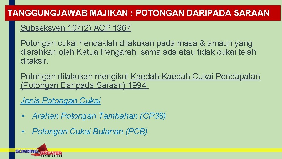 TANGGUNGJAWAB MAJIKAN : POTONGAN DARIPADA SARAAN Subseksyen 107(2) ACP 1967 Potongan cukai hendaklah dilakukan