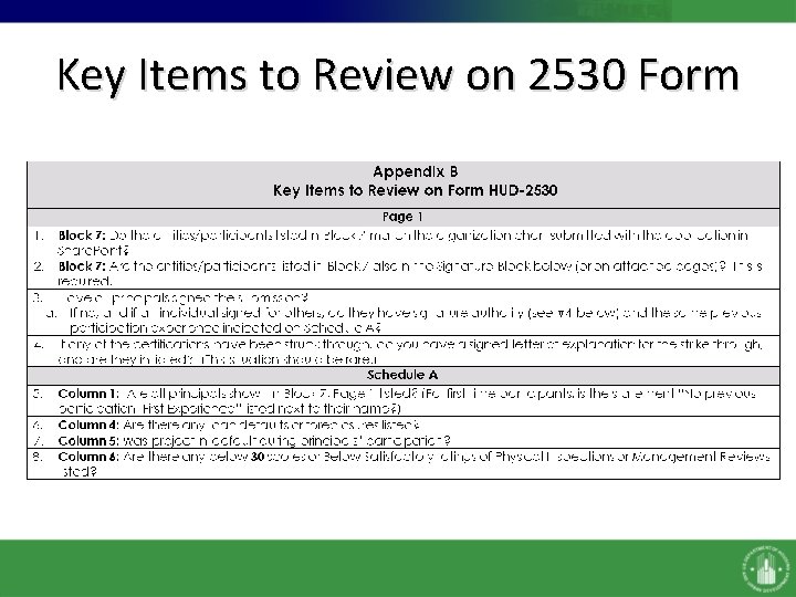 Key Items to Review on 2530 Form 
