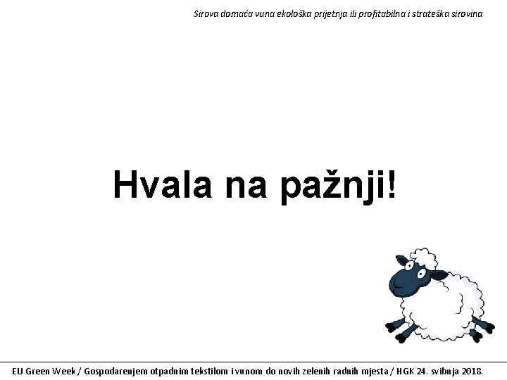 Sirova domaća vuna ekološka prijetnja ili profitabilna i strateška sirovina Hvala na pažnji! EU