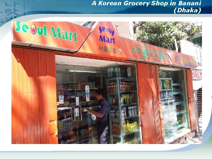 A Korean Grocery Shop in Banani (Dhaka) 