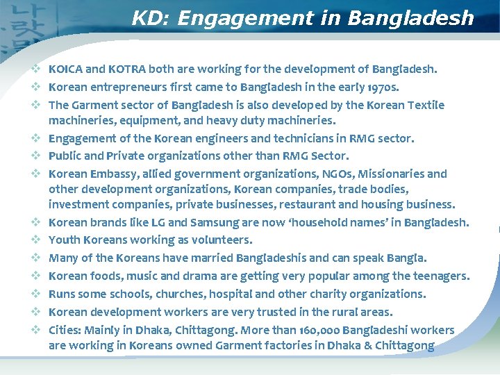 KD: Engagement in Bangladesh v KOICA and KOTRA both are working for the development