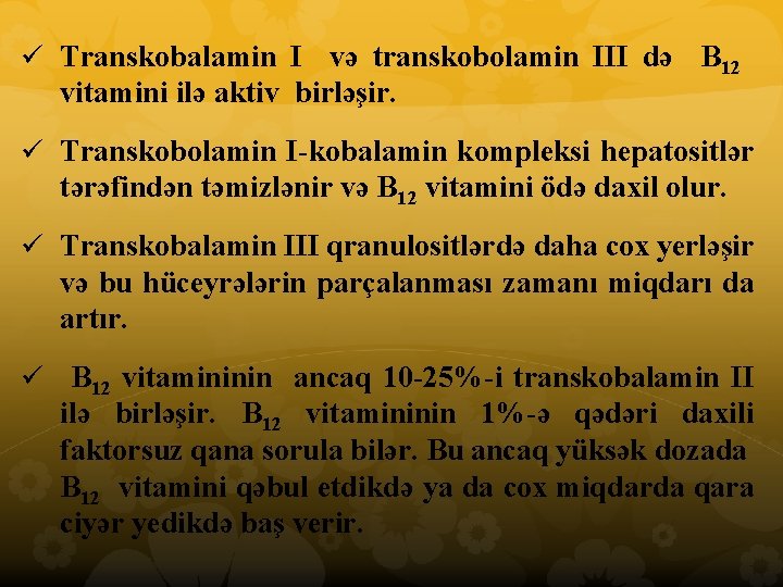 ü Transkobalamin I və transkobolamin III də B 12 vitamini ilə aktiv birləşir. ü