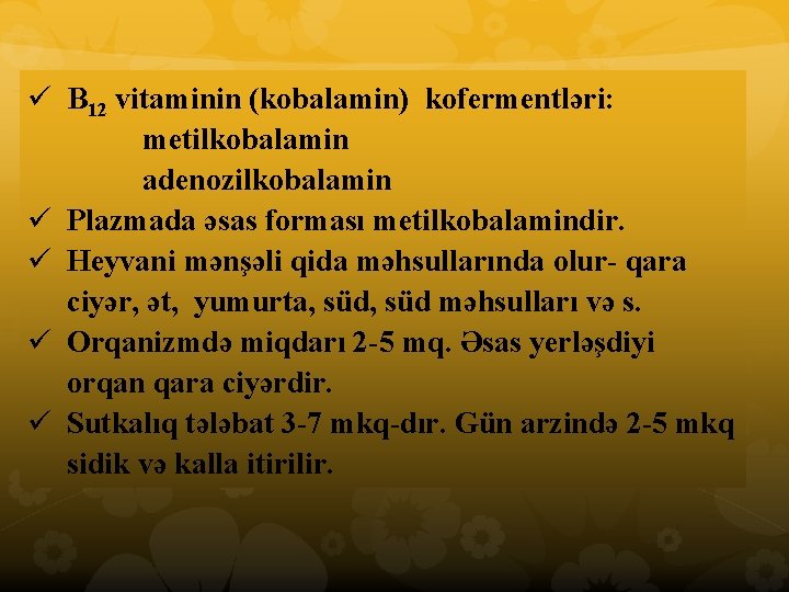 ü B 12 vitaminin (kobalamin) kofermentləri: metilkobalamin adenozilkobalamin ü Plazmada əsas forması metilkobalamindir. ü