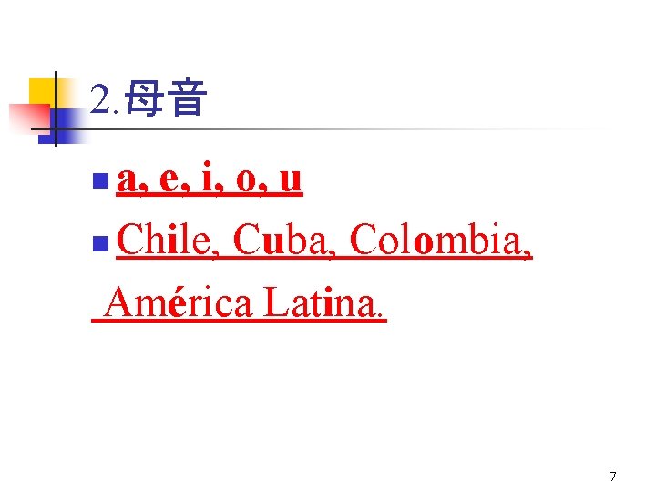 2. 母音 a, e, i, o, u n Chile, Cuba, Colombia, América Latina. n