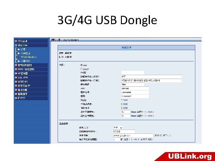 3 G/4 G USB Dongle 