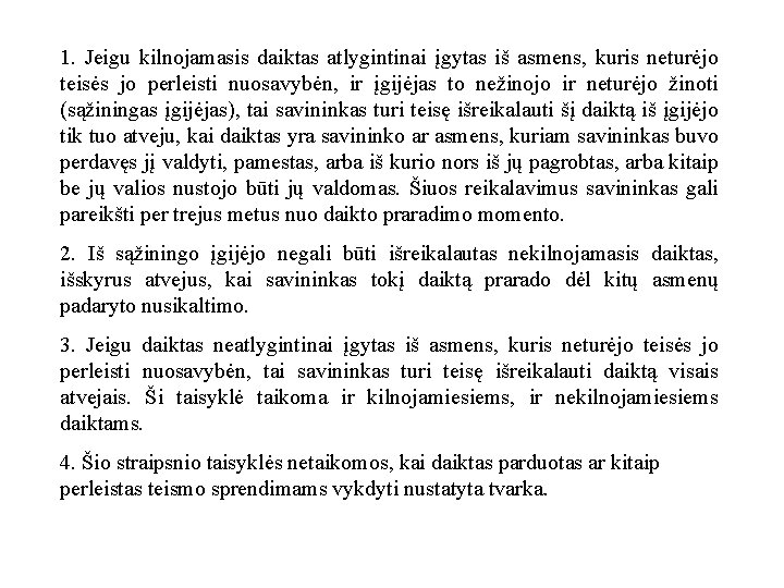 1. Jeigu kilnojamasis daiktas atlygintinai įgytas iš asmens, kuris neturėjo teisės jo perleisti nuosavybėn,