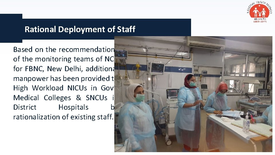 Rational Deployment of Staff Based on the recommendations of the monitoring teams of NCC