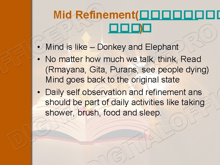 Mid Refinement(���� ) • Mind is like – Donkey and Elephant • No matter
