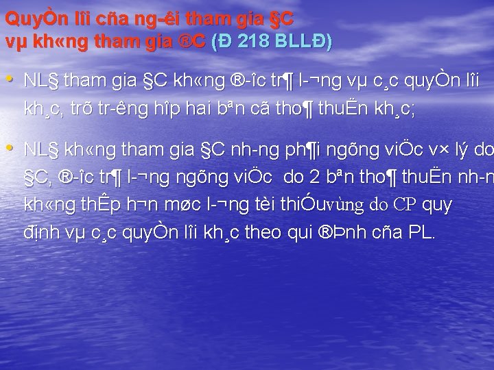 QuyÒn lîi cña ng êi tham gia §C vµ kh «ng tham gia ®C