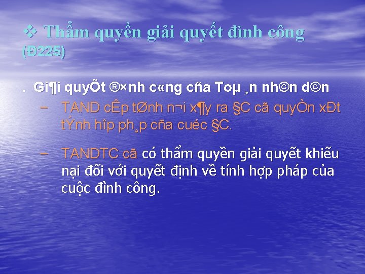 v Thẩm quyền giải quyết đình công (Đ 225). Gi¶i quyÕt ®×nh c «ng
