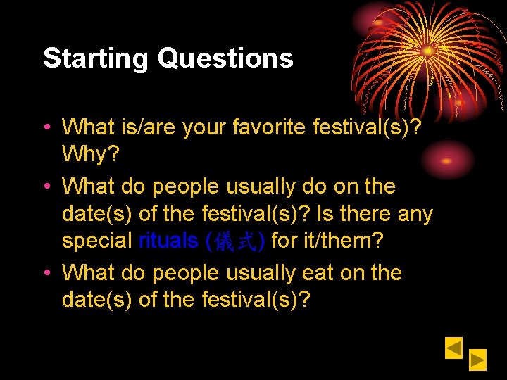Starting Questions • What is/are your favorite festival(s)? Why? • What do people usually