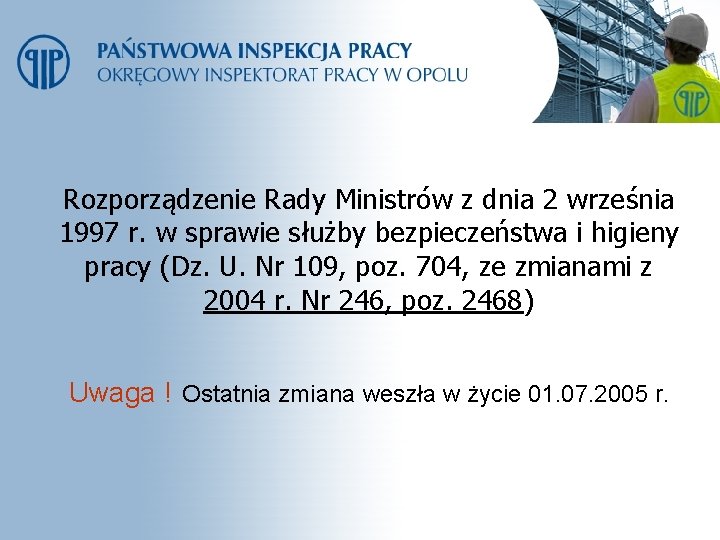 Rozporządzenie Rady Ministrów z dnia 2 września 1997 r. w sprawie służby bezpieczeństwa i