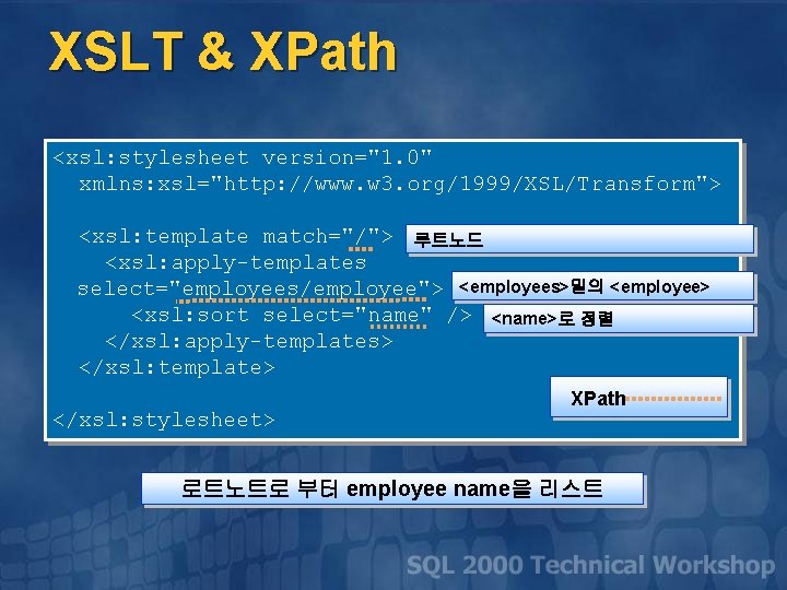 XSLT & XPath <xsl: stylesheet version="1. 0" xmlns: xsl="http: //www. w 3. org/1999/XSL/Transform"> <xsl: