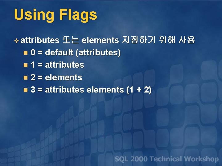 Using Flags v attributes 또는 elements 지정하기 위해 사용 n 0 = default (attributes)