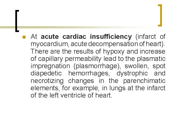 n At acute cardiac insufficiency (infarct of myocardium, acute decompensation of heart). There are