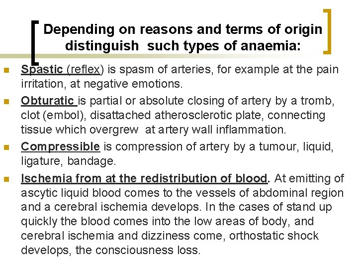 Depending on reasons and terms of origin distinguish such types of anaemia: n n