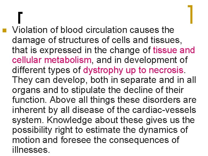 n Violation of blood circulation causes the damage of structures of cells and tissues,