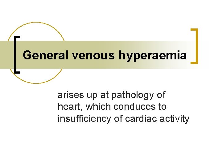 General venous hyperaemia arises up at pathology of heart, which conduces to insufficiency of