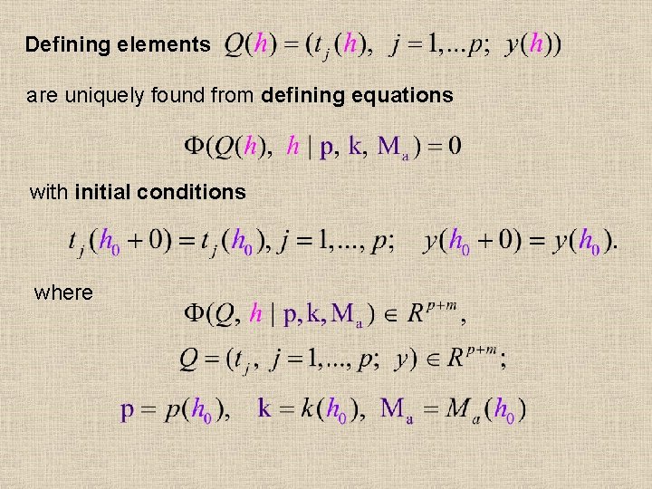 Defining elements are uniquely found from defining equations with initial conditions where 